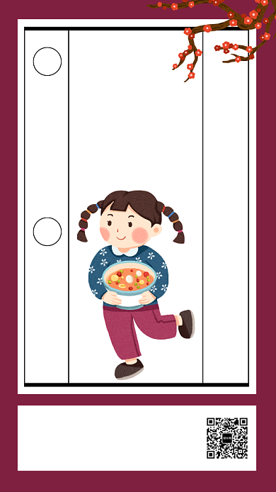 创意插画腊八节传统节日手机海报背景