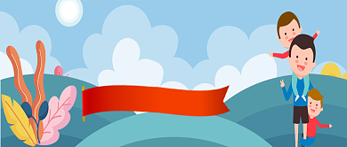 蓝色温馨父亲节快乐公众号首图背景