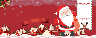 圣诞狂欢季100元优惠券背景