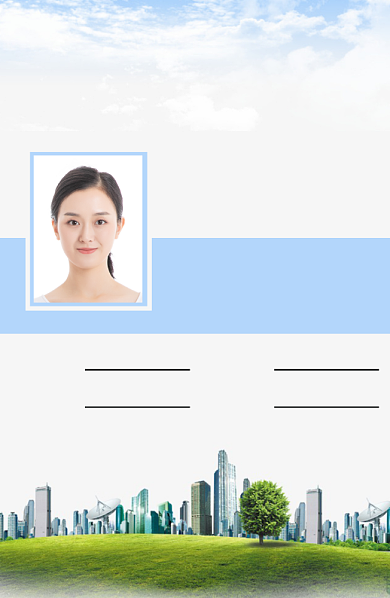 创意房地产公司工作证背景