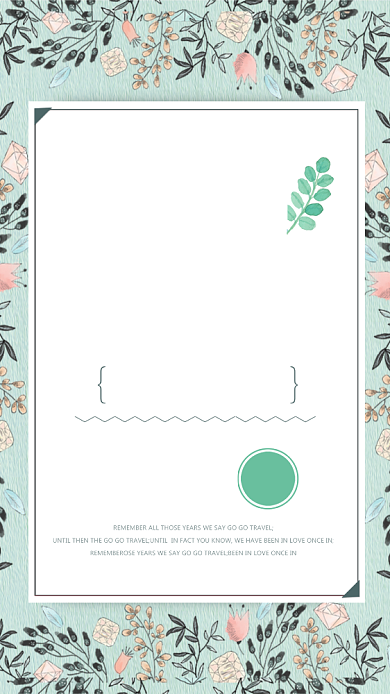 青春清新花卉夏天潮流手机海报背景