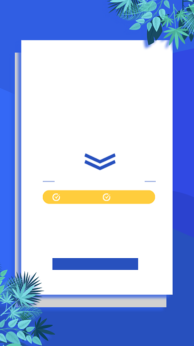 补习教育课外教学学习海报背景