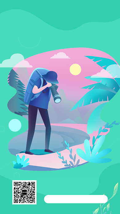 绿色扁平风暑期自由行旅游社宣传手机海报背景