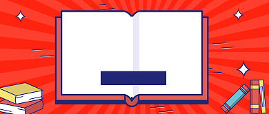 全国法制宣传日公众号首图背景