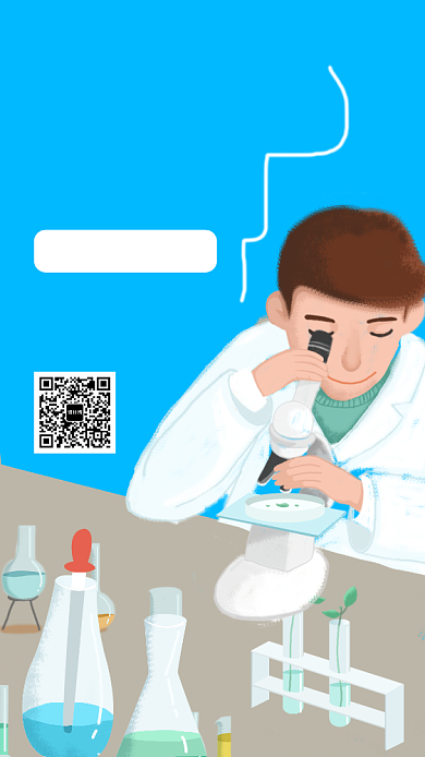 扁平科学实验培训班手机海报背景