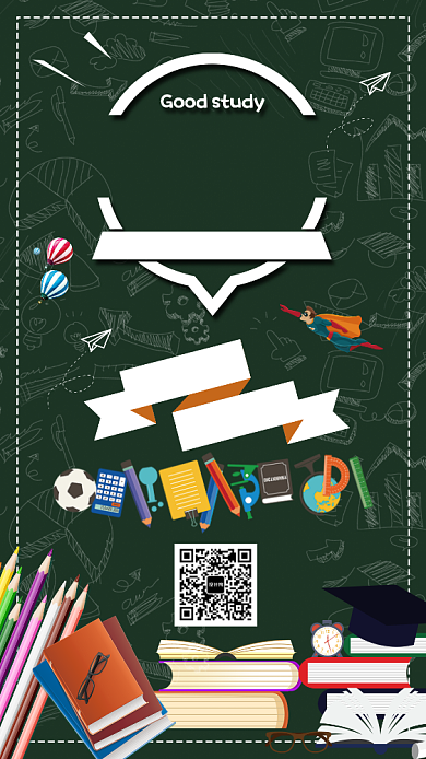 高考学生宣传手机海报背景