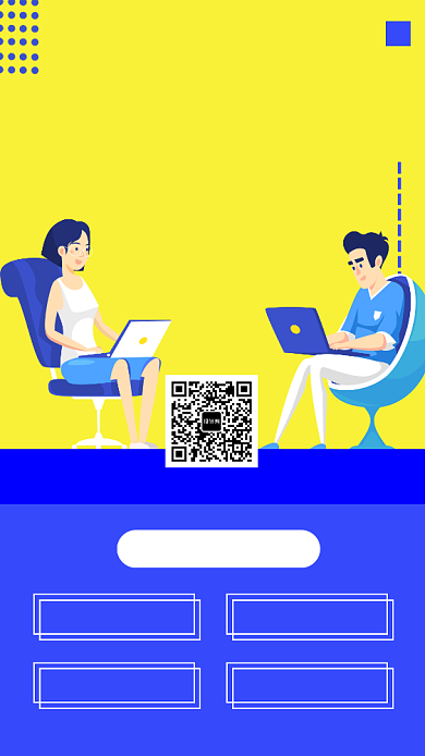 蓝色招聘宣传手机海报背景