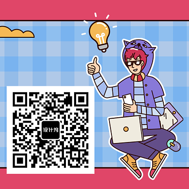 手绘简约潮流插画新媒体二维码背景