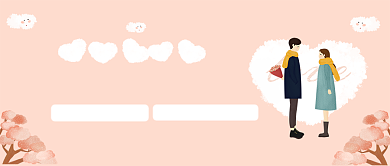 2019浪漫情人节人物插画促销海报微信公众号素材图片背景