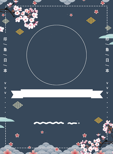 魅力东京印刷海报背景