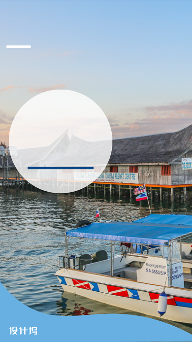 马来西亚旅游出行宣传手机海报背景