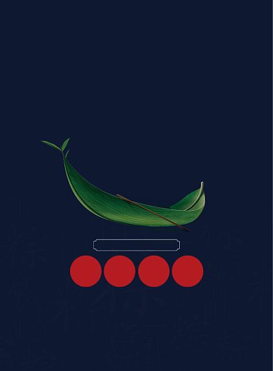 深蓝简约浓情端午佳节印刷海报背景