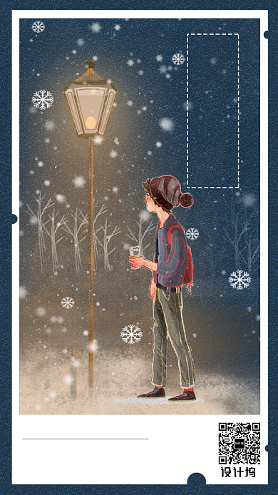 你好十二月每月一签手机海报背景