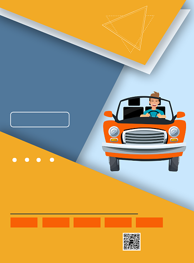 黄色几何驾校招生海报背景