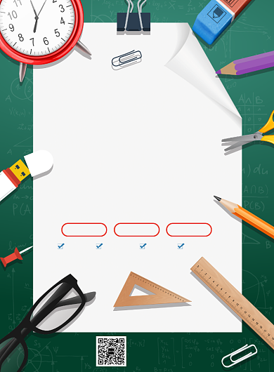 2019秋季班招生海报背景