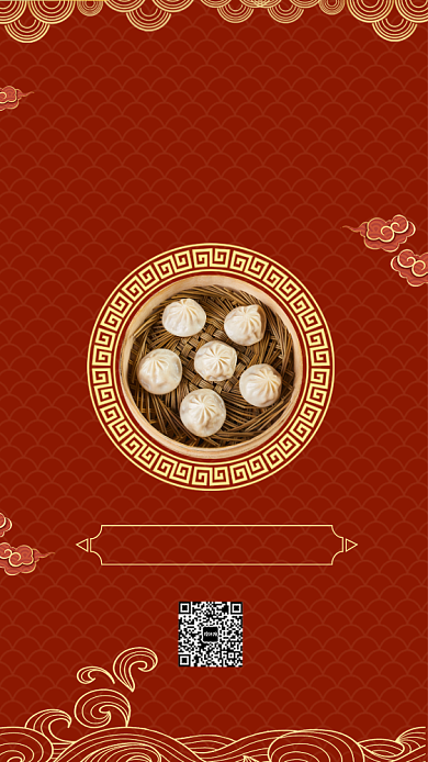 灌汤小笼包限时促销宣传海报背景