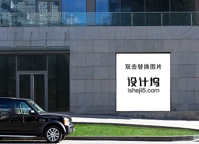 户外墙体海报贴图样机背景