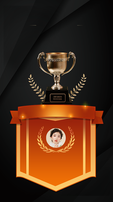 企业颁奖盛典优秀员工宣传手机海报背景