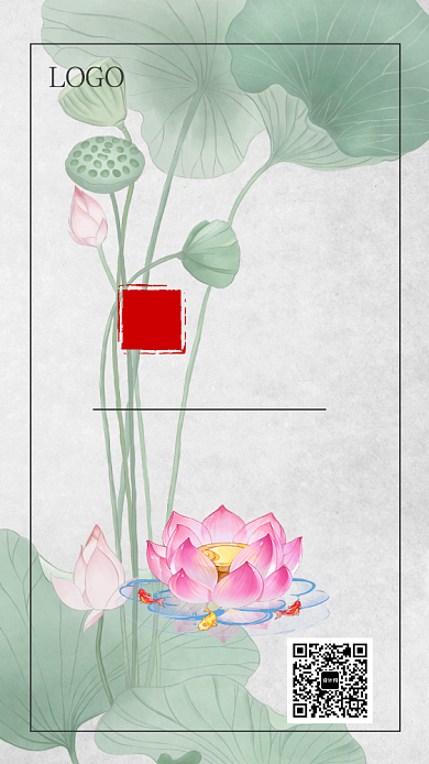 大气大暑中国传统节气手机海报背景