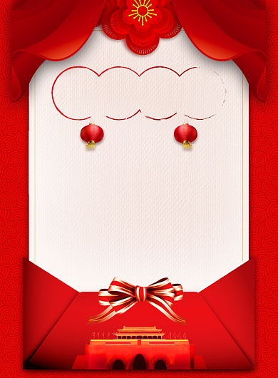 国庆节放假通知印刷海报背景