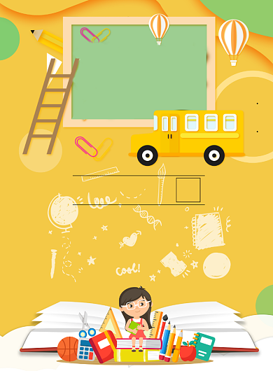 卡通开学季海报模板背景