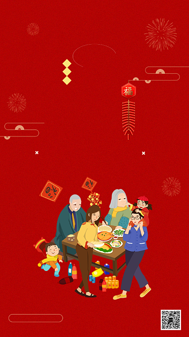 传统节日除夕海报启动页背景