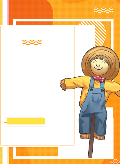 秋日物语促销满减海报背景