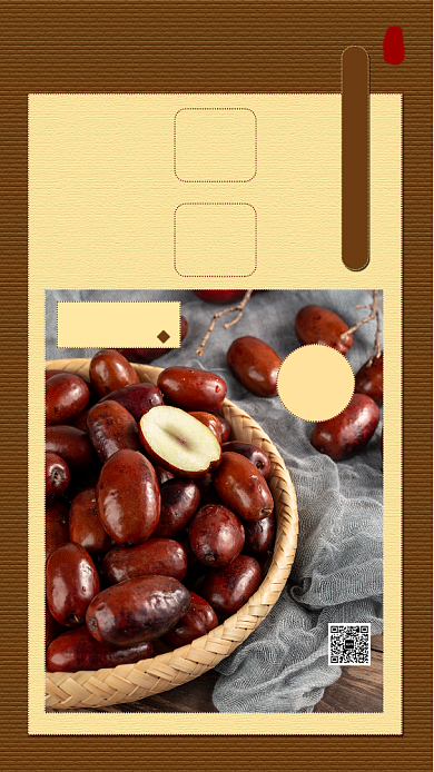 年货红枣红枣手机海报背景
