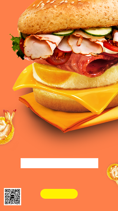 美味汉堡新品上市促销手机海报背景