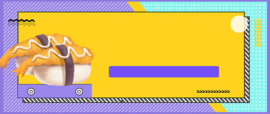 卡通清新可爱美食栏目新品推荐广告微信公众号素材图片背景