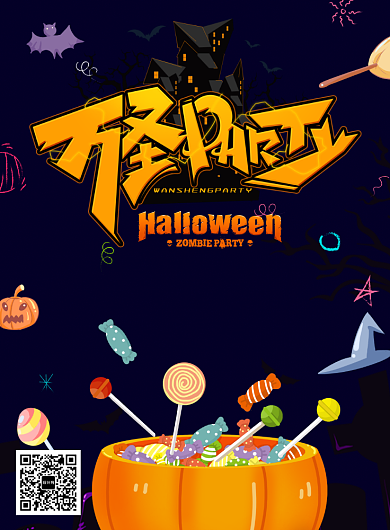 黑色卡通万圣节促销海报背景