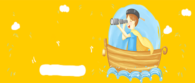 儿童节黄色创意节日公众号首图背景