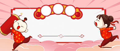 烟花燃放规范卡通手绘手机首图背景