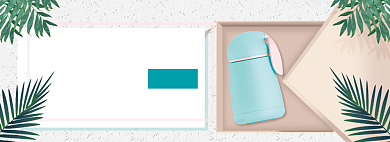 天猫冰雪节保温杯限时优惠促销淘宝banner背景