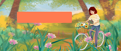 你好8月漫画插画公众号首图背景