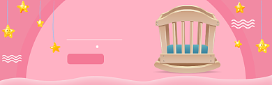 粉色清新婴儿床banner背景