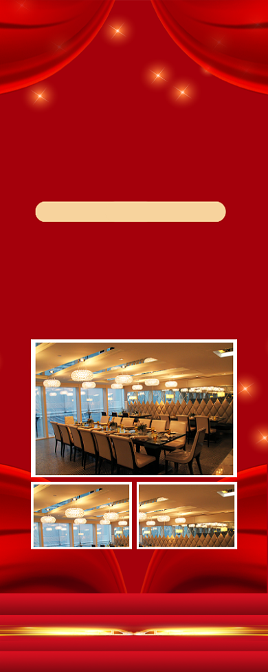 巴厘岛年会盛典酒店宣传长图手机海报背景