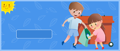 蓝色插画风垃圾分类新媒体配图背景