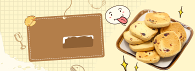 可爱蔓越莓饼干banner背景