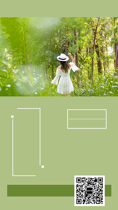 手机日签海报背景