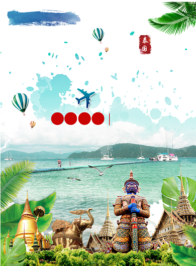 泰国旅游海报背景