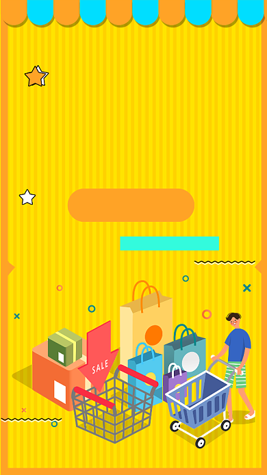 夏日风暴促销活动黄色简约时尚手机海报背景