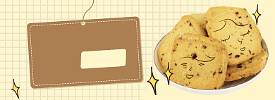 天猫零食蔓越莓饼干秋季活动淘宝banner背景