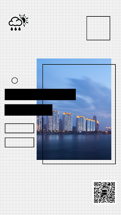 清新早安日签问候宣传海报背景