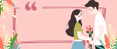 婚礼策划宣传公众号首图背景