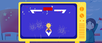 中国女排夺冠公众号首图背景