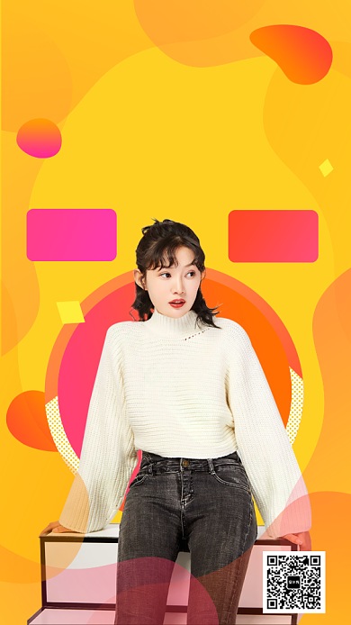 双十一购物节领券折扣手机海报背景