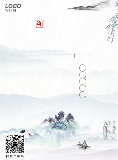 清新简约传统二十四节气白露宣传海报模板背景