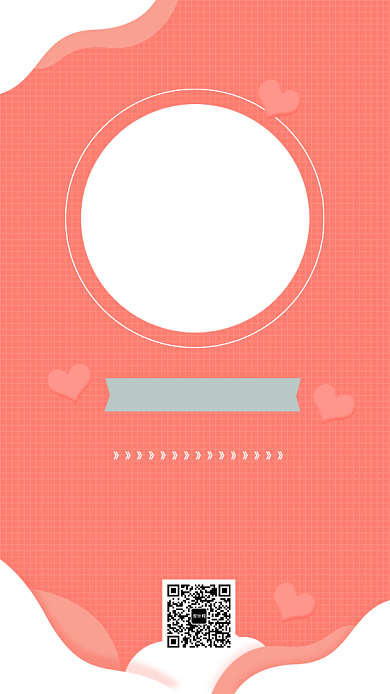 520浪漫情人节促销活动海报背景