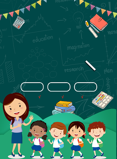 寒假补习班开课印刷海报背景